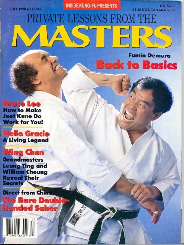 07/90 Private Lessons From the Masters